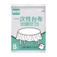 利得一次性增厚台布桌布200cm*200cm*8张 特大号 白色
