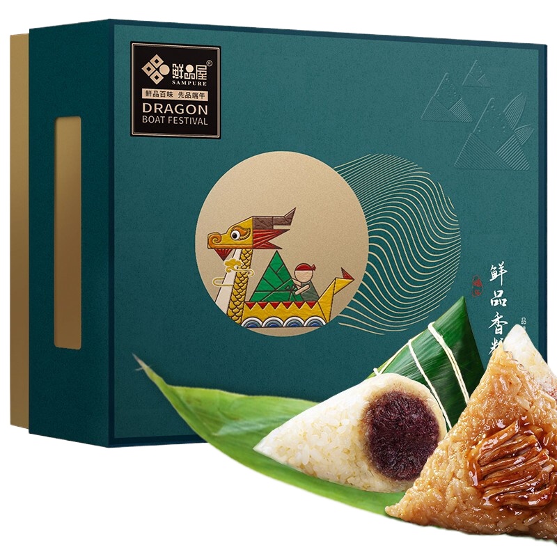 鲜品屋 粽子端午粽子礼盒嘉兴粽子粽子礼盒肉粽端午粽子礼盒团购礼品送人 【经典组合】 鲜品锦绣1290g