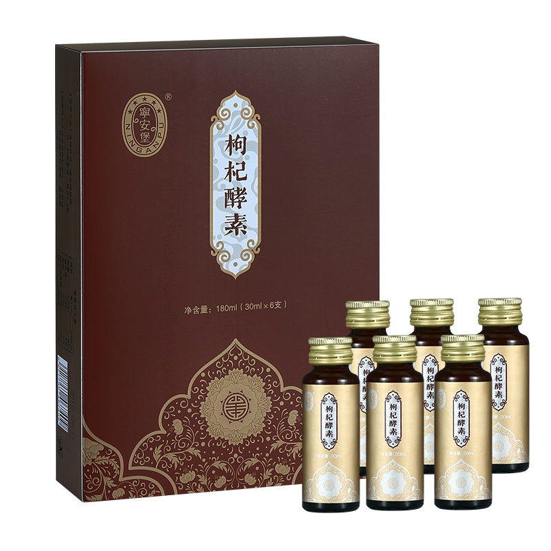 宁安堡枸杞酵素宁夏中宁新鲜枸杞汁构杞孝素原液枸杞子酵素汁180ml