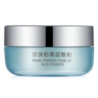 京润珍珠素颜散粉12g定妆散粉控油持久遮瑕防水白皙保湿粉学生女 细腻柔滑粉质 轻薄透气 柔光美肤