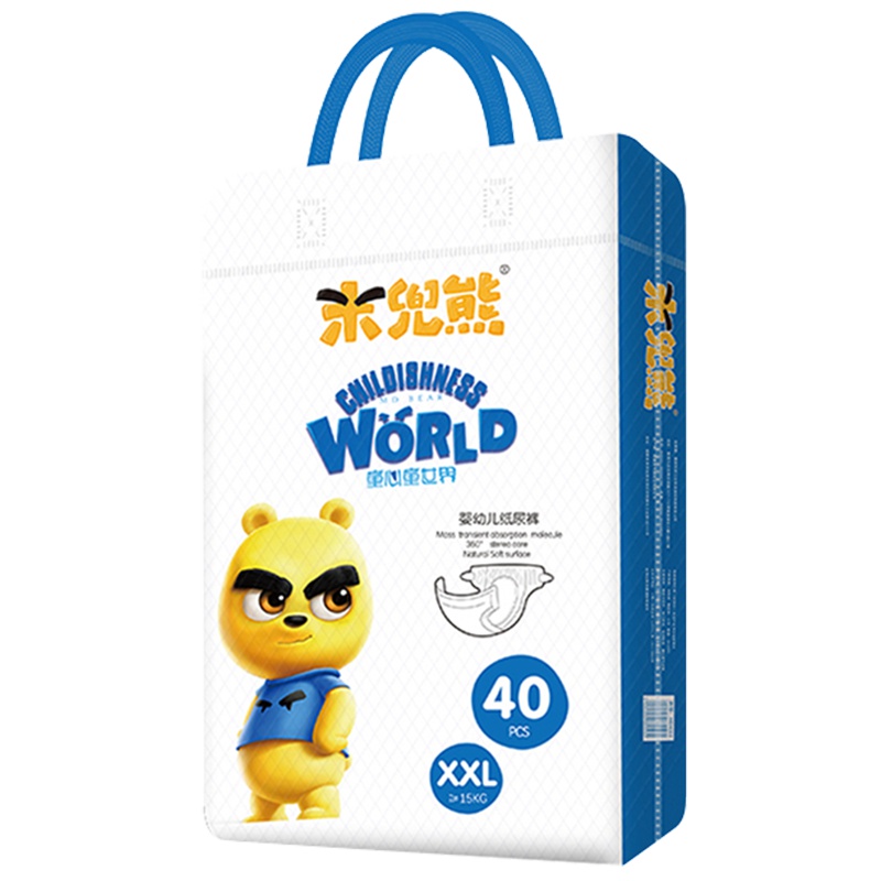 [米兜熊母婴旗舰店]米兜熊纸尿裤至尊版XXL码40片 轻薄透气防漏男女宝宝婴儿尿不湿