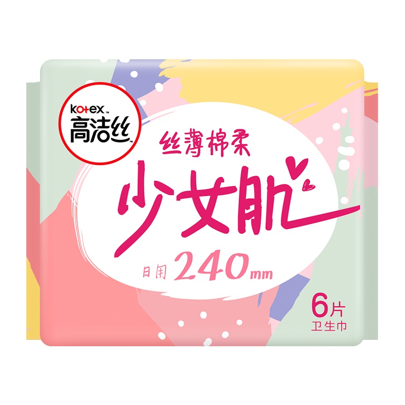 高洁丝超薄棉柔卫生巾少女肌日用240mm6片*6包共36片 女生姨妈巾