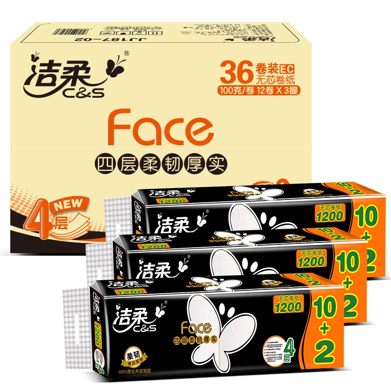 洁柔 卷纸 黑Face系列 四层100克*36卷 无芯卷筒 卫生纸