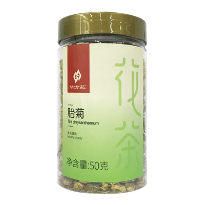 华方苑直销透明罐装50g胎菊代用茶