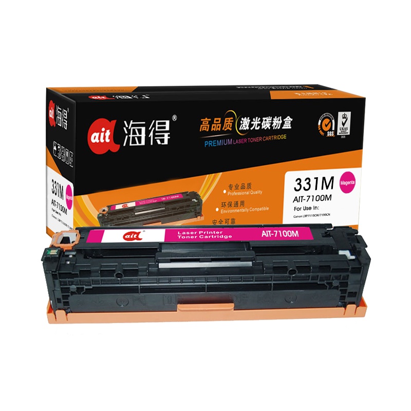 Ait海得 CRG331硒鼓 专业版 AIT-7100M红色适用佳能7100Cn Cw MF 8230Cn 8250Cn