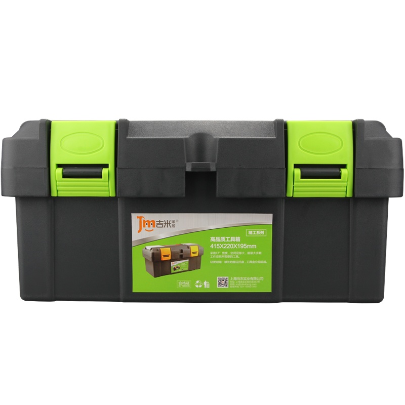 吉米家居 JM-G1517 家用塑料工具箱 零件收纳箱车载手提箱维修五金工具箱精工系列17英寸 工具箱
