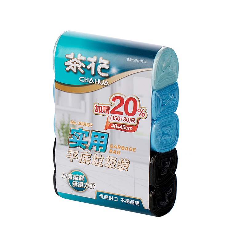 茶花垃圾袋大号家用加厚实惠装舍用学生平口式厨房黑色圾圾塑料袋[20卷装-小号-720只]