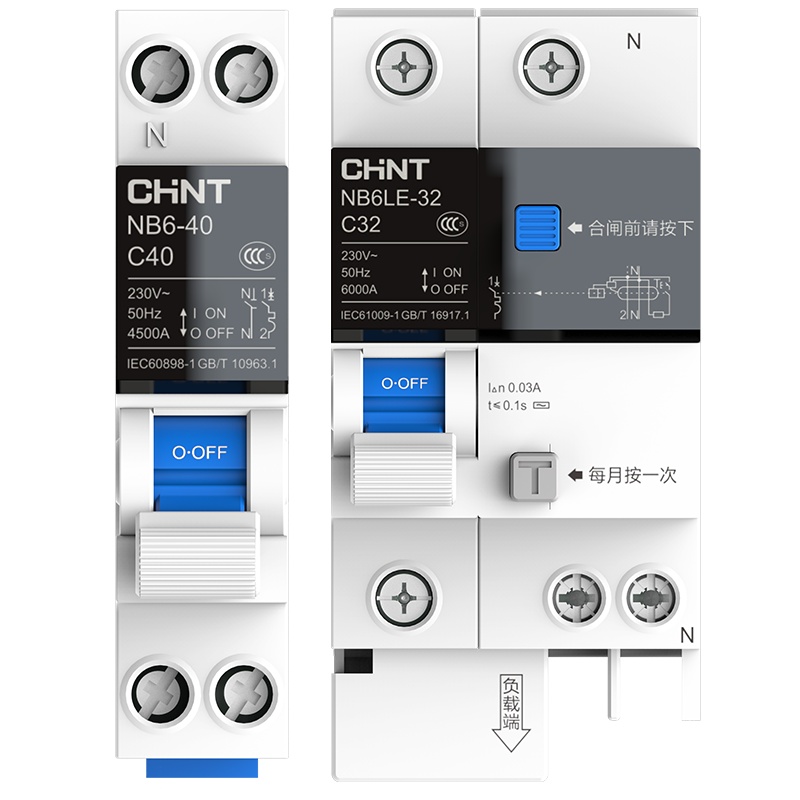 正泰NB6泰极空气开关家用2P漏保断路器63A总空开空调电闸带漏电保护32A漏电保护器
