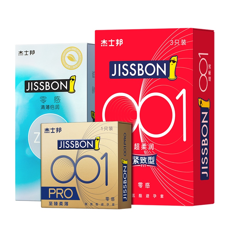 杰士邦001超柔润紧型 避孕套男用刺激成人安全套
