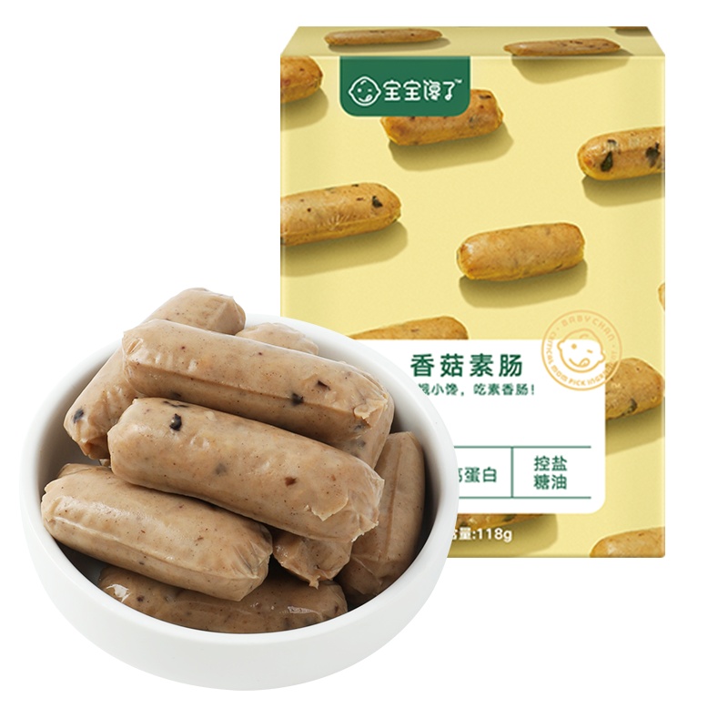 宝宝馋了[预售付尾款]儿童零食无添加素香肠香菇素肠三盒装