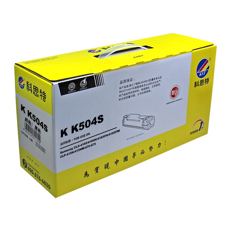 科思特K K504S(黑)一体式硒鼓A4,5%覆盖率,打印量2500(单位:盒)黑色