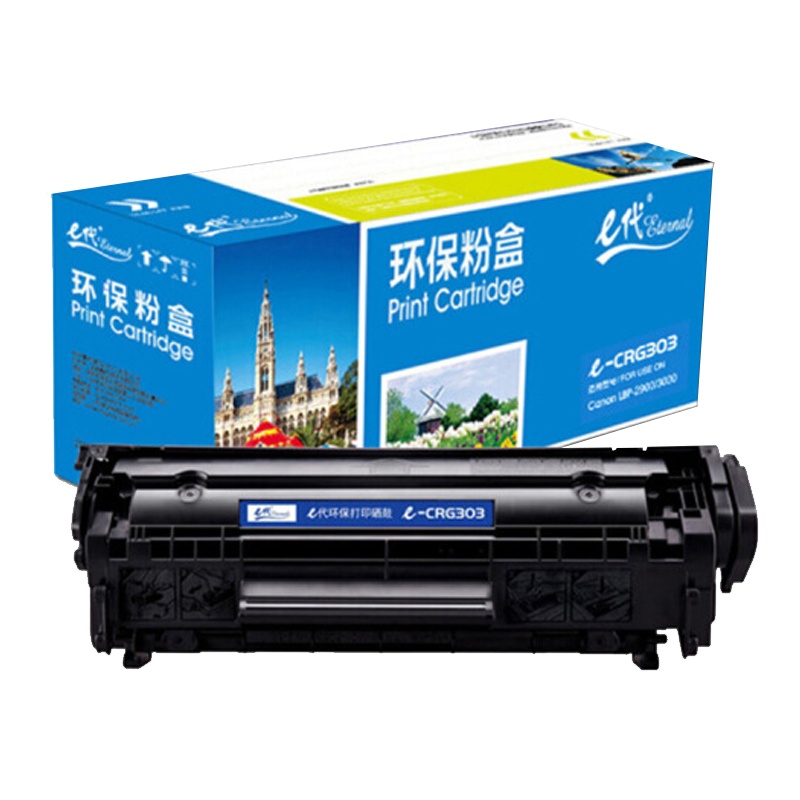 e代CRG303硒鼓适用佳能LBP-2900 3000惠普HP1012 1015 1020 M1005MFP/303