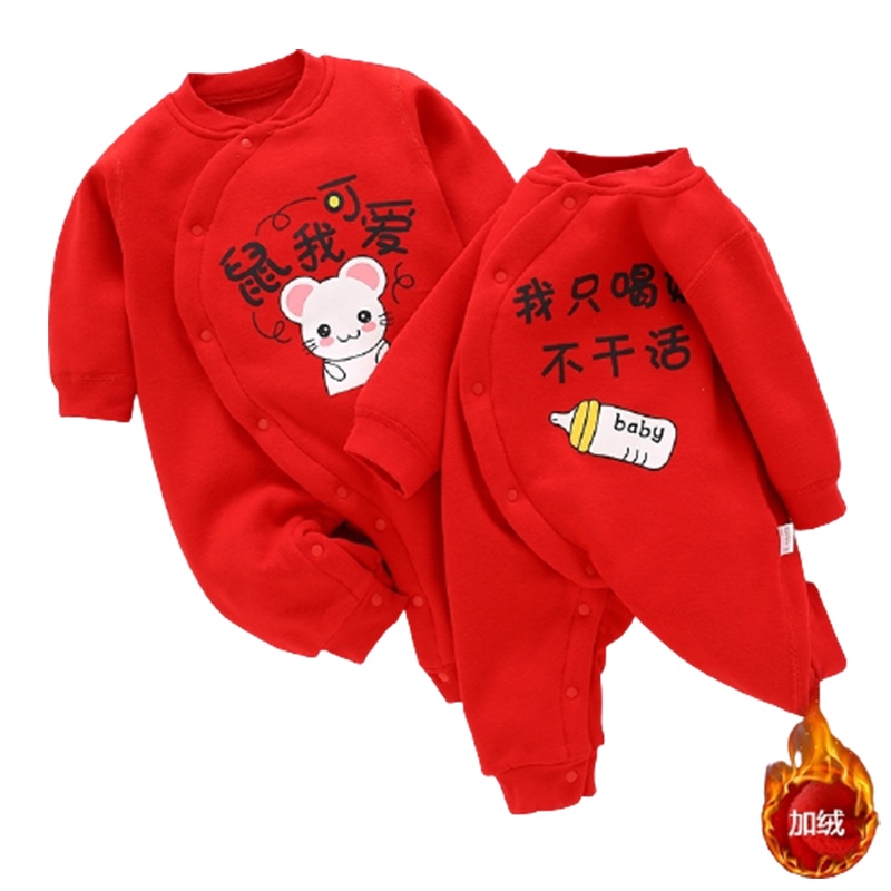 婴儿连体衣冬装新生儿过年衣服智扣秋冬红色百天新年宝宝满月服男套装