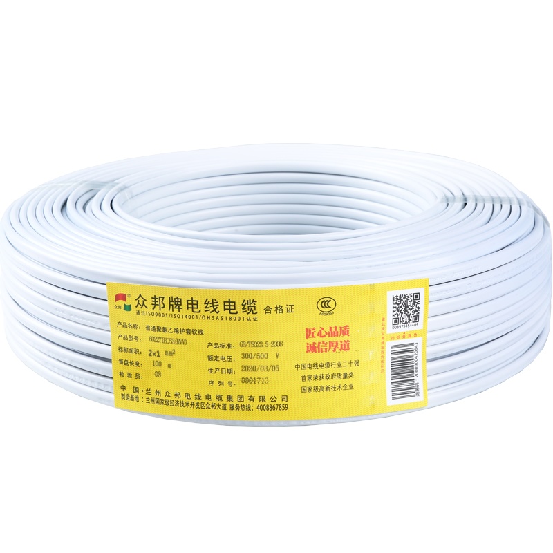 众邦电线电缆 国标BVVB扁形2/3芯1.5/2.5/4/6平方 护套硬线 插座电源线