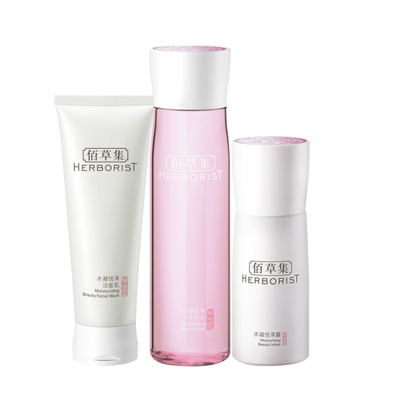 佰草集水凝悦泽润养嫩肤套装润泽补水装保湿补水滋润提亮肤色