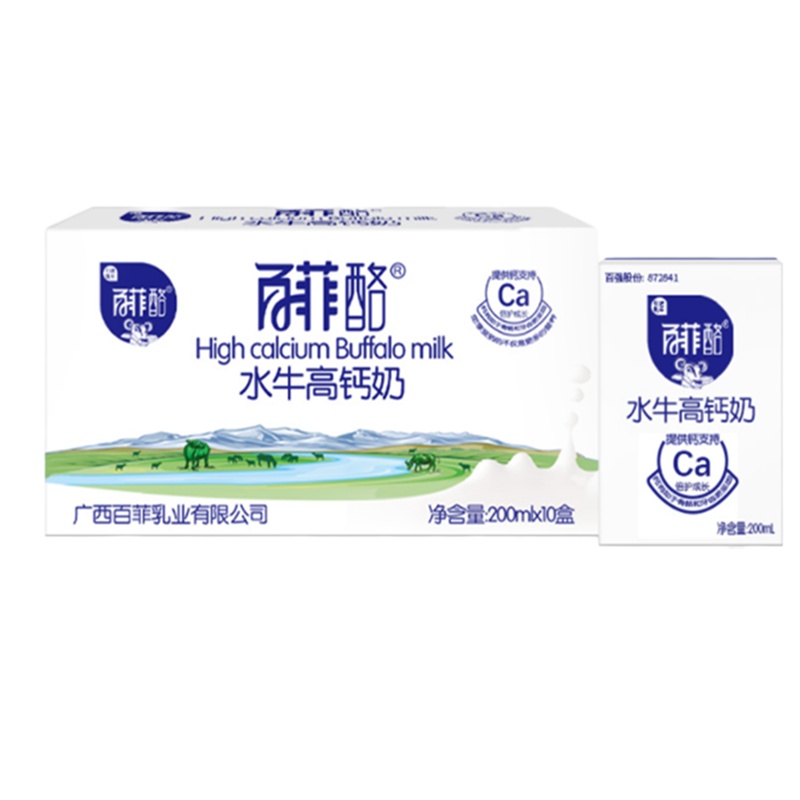 【日期新鲜】百菲酪高钙水牛奶200ml*10盒装 学生儿童成长营养早餐奶整箱