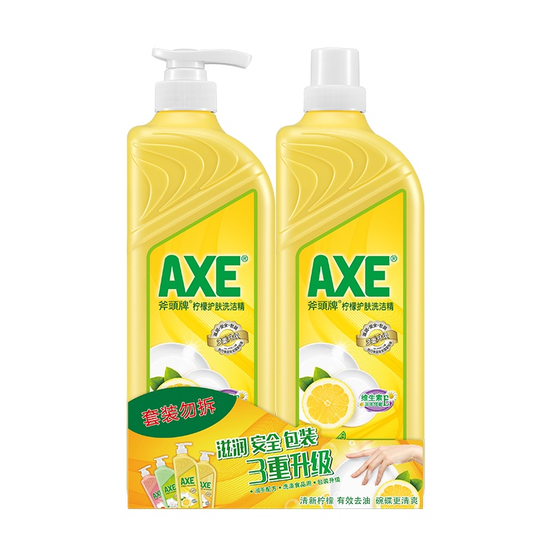 AXE/斧头牌洗洁精维E护肤1.18kg*2清新柠檬可洗果蔬洗碗厨房清洁