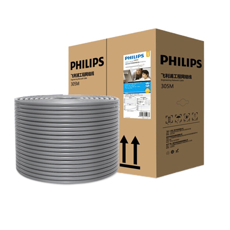 飞利浦(PHILIPS)SWA6310/93 超五类网线 0.5±0.01无氧铜 CAT5e类箱线非屏蔽