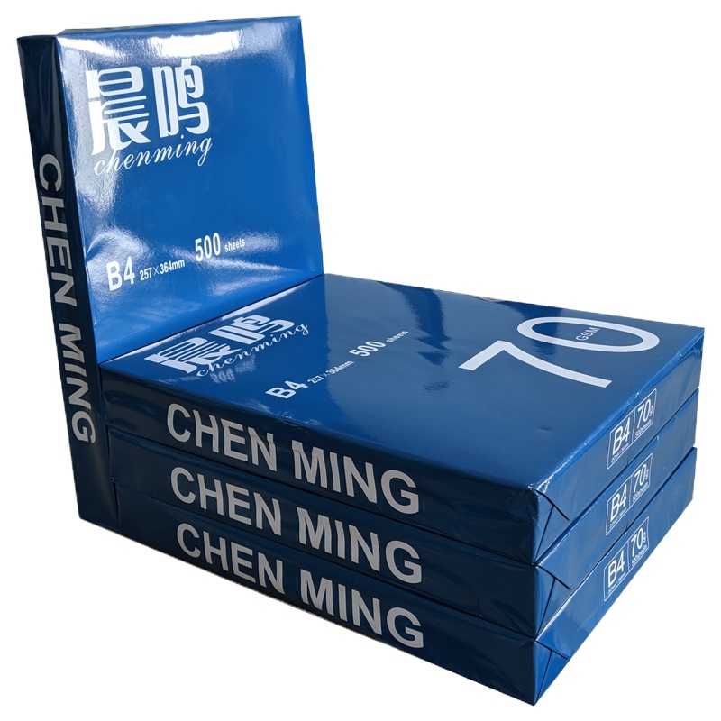 晨鸣(CHENMING) 晨鸣复印纸 500张/包 70G B4 4包装(J)