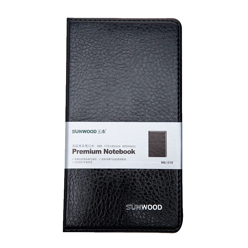 三木(SUNWOOD)1318皮面本2本 48K/80张商务记事本会议本办公笔记本本子办公皮面本办公用品笔记本/记事本