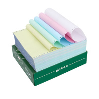 海之歐241-4-1等分彩色连续电脑打印纸4层针式打印纸 发货单A4纯木桨纸 连续打印 不断纸足1000页 做工好