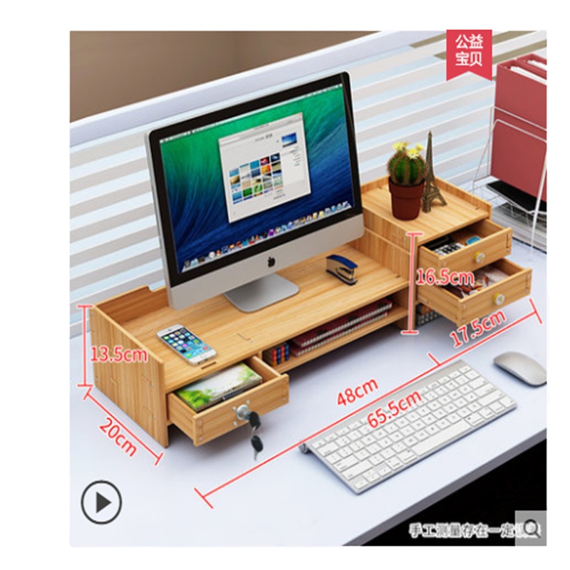 紫图 电脑显示器增高架子支底座屏办公室用品桌面收纳盒键盘整理置物架