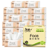 洁柔face纸巾 敞篷开口无香3层宝宝可用 抽纸24包特惠套装