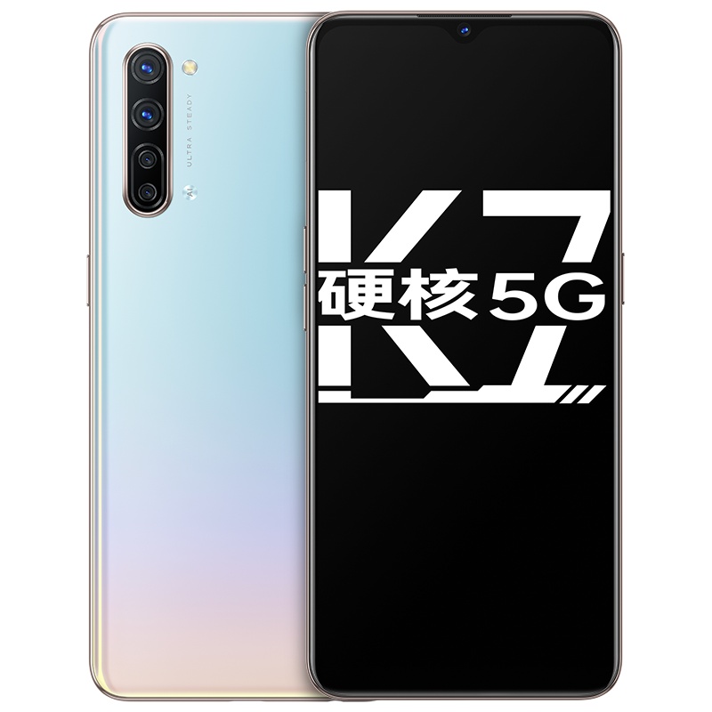OPPO K7 8GB+128GB 流云 高通骁龙765G 一体化双模5G 30W VOOC闪充 4800万超清四摄 全网通全面屏拍照游戏智能手机