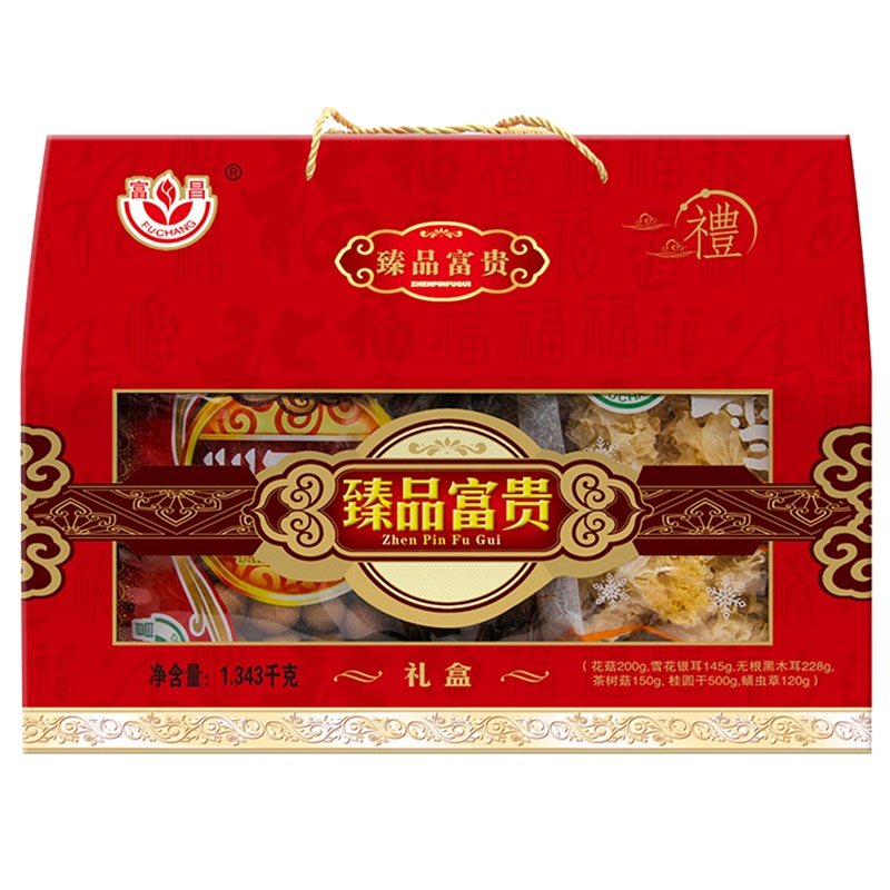 富昌臻品富贵礼盒1343g(花菇雪银耳黑木耳茶树菇桂圆蛹虫草) 菌菇干货食用菌菇山珍干货 团购送礼