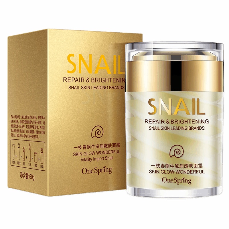 [买2送1]一枝春蜗牛滋润嫩肤面霜60g 嫩滑面部护理补水保湿蜗牛原液面霜