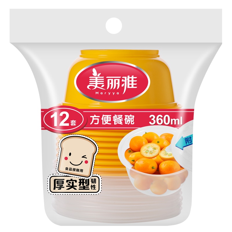 美丽雅 餐饮家庭聚会一次性pp食品用材质小号方便餐碗餐盒360ML圆型餐盒(12个入)