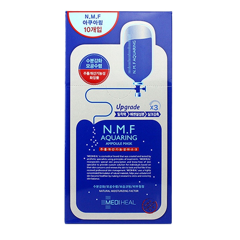 美迪惠尔可莱丝面膜贴系列 保湿补水M版针剂水库补水面膜10片装 可莱丝补水保湿面膜10片一盒装