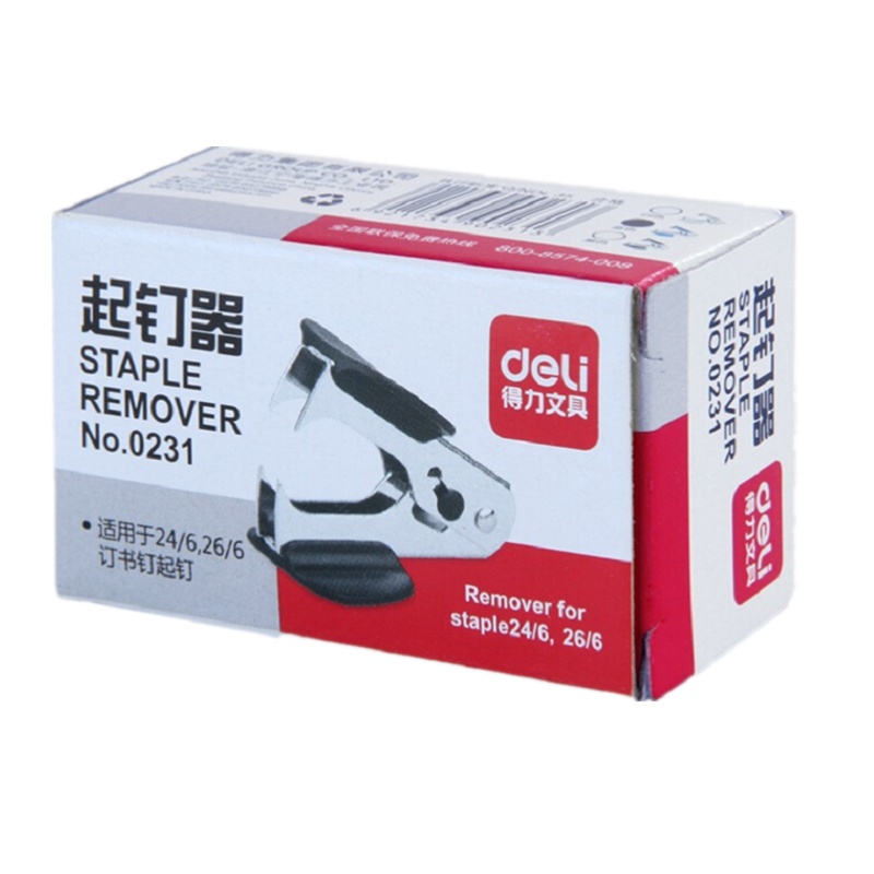 得力(deli) 高效便捷起钉器 带安全锁 办公用品