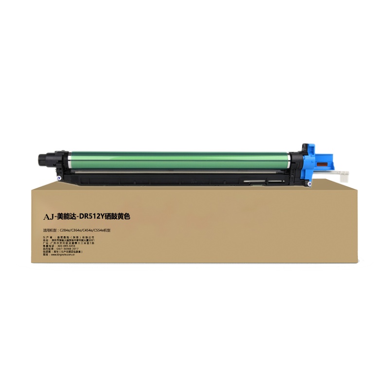艾洁 DR512Y 感光鼓黄色 适用美能达C284e/C364e/C454e/C554e机型