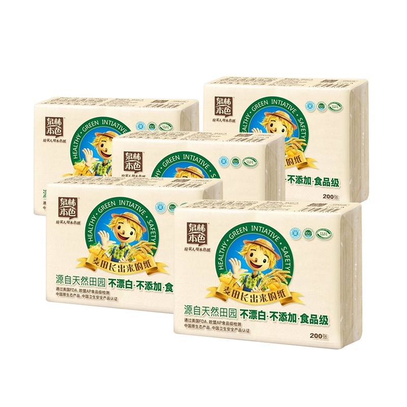 泉林本色 擦手纸 200张5包 三折抽取式擦手厨房用纸 酒店用纸 本色纸 抽纸 卫生纸