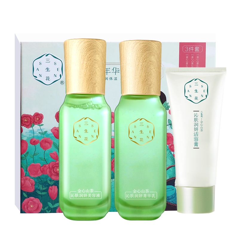百雀羚三生花护肤品套装花样年华臻致礼盒