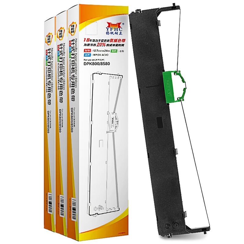 扬帆耐立(YFHC) 富士通DPK800/810/8580色带架含芯 三支装DPK8580 800 810P 810H
