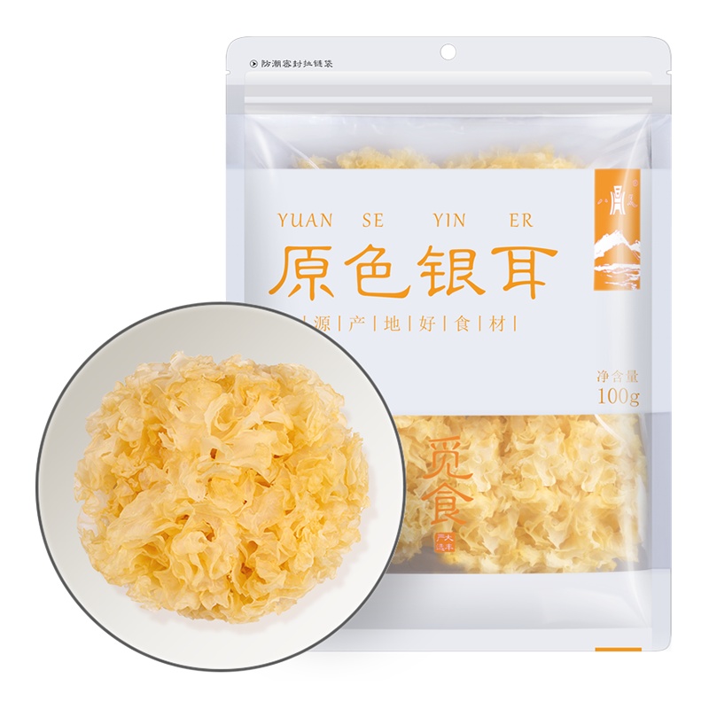 八荒 原色银耳100g古田特产白木耳 银耳莲子红枣枸杞桂圆汤羹干货