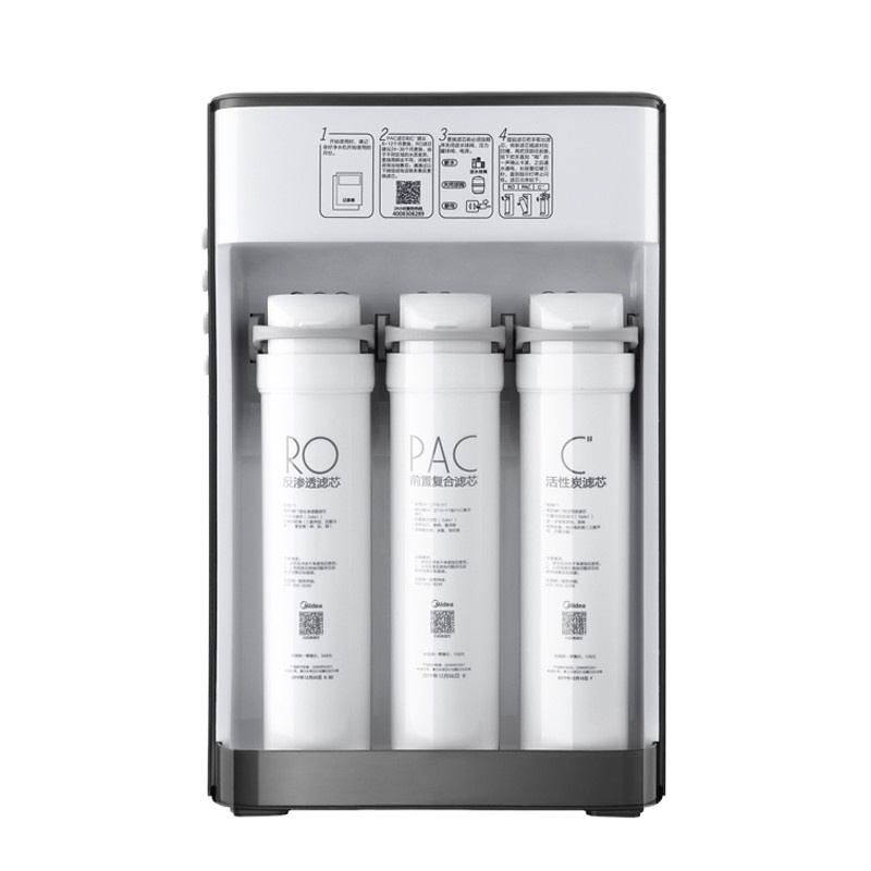 美的(Midea)净水器MRC1686B-75G 家用橱下RO反渗透净水机