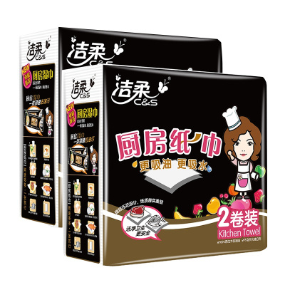 洁柔 厨房用纸天然无香吸油吸水料理纸巾卫生纸餐巾纸2层2卷 单位(件)