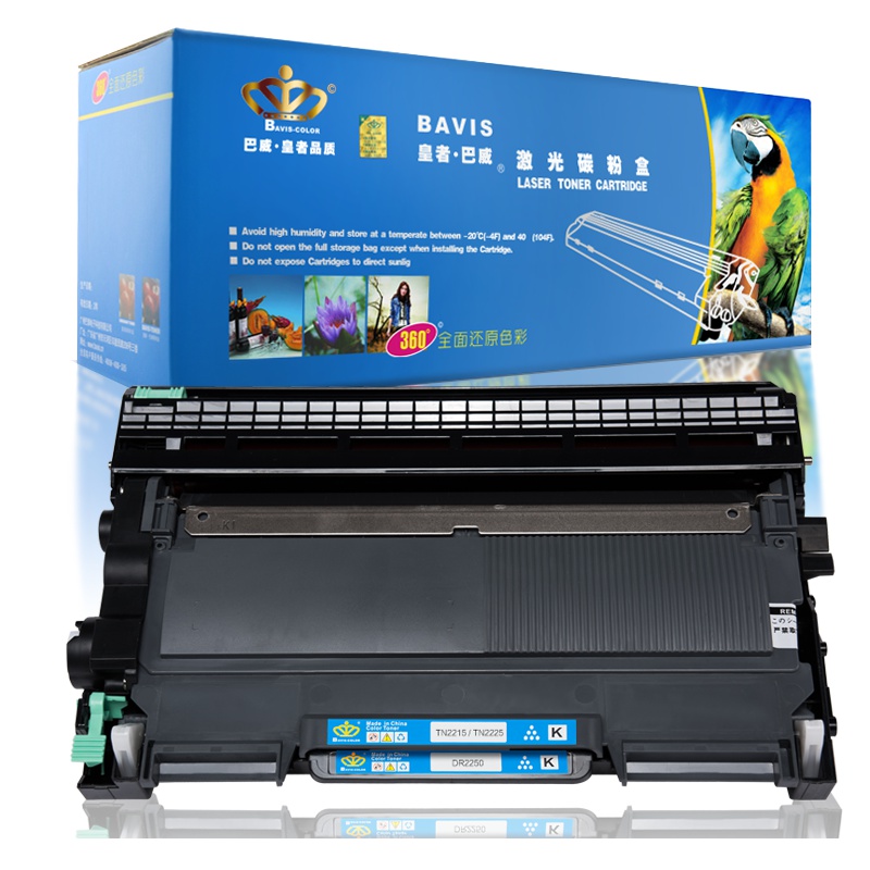 皇者.巴威(BAVIS)适合兄弟TN2215墨粉盒MFC7470D MFC7860墨盒HL2250dn硒鼓MFC7360