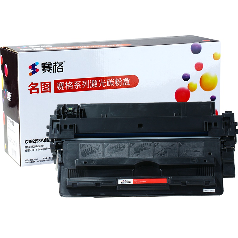 名图(Mito)SW-H-Q2612A-N成品硒鼓黑色墨粉盒适用HP12A硒鼓HP1020 M1005 HP1010