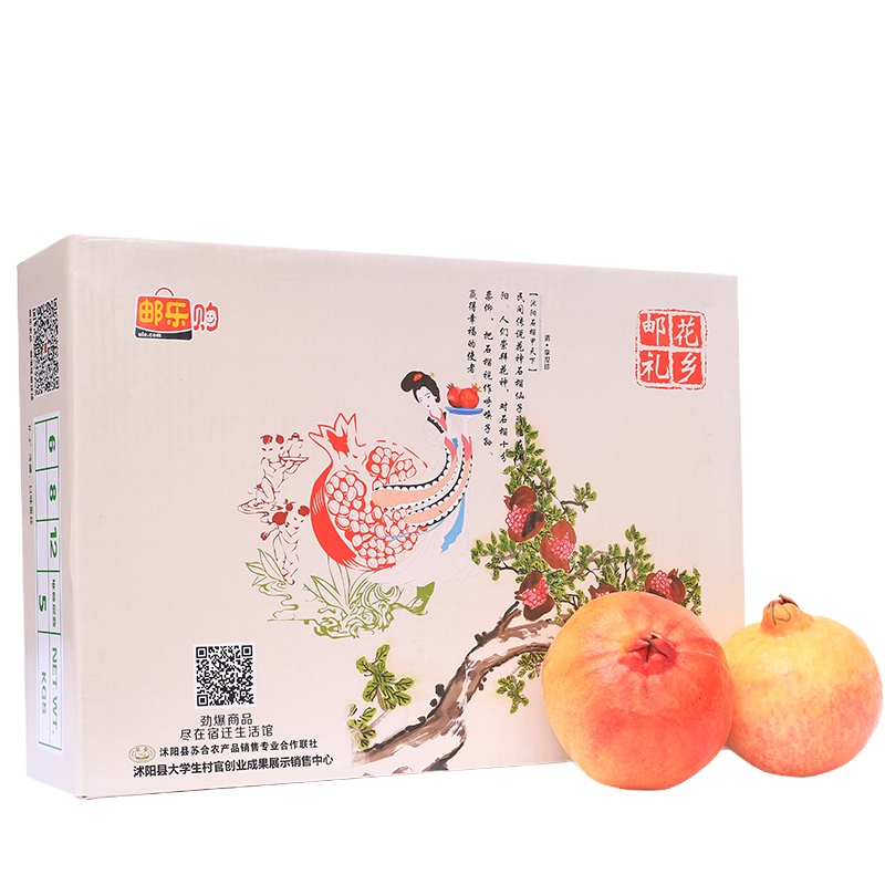 [江苏扶贫][财政集采][沭阳]苏合红石榴 6枚 (450克/枚)