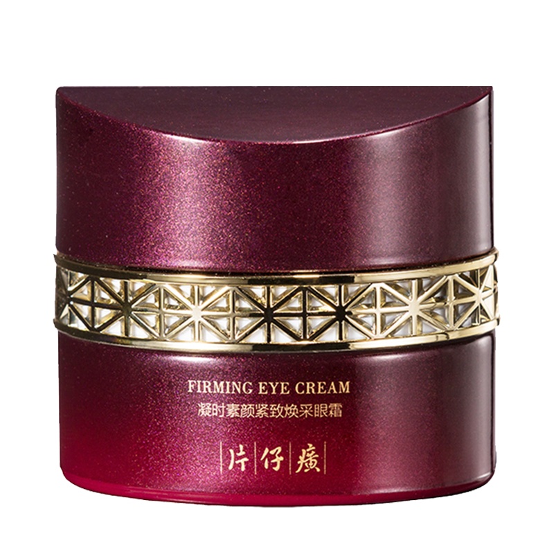 片仔癀(PZH)凝时素颜紧致焕采眼霜30g淡眼纹细纹黑眼圈眼袋走人眼霜老牌国货护肤品化妆品