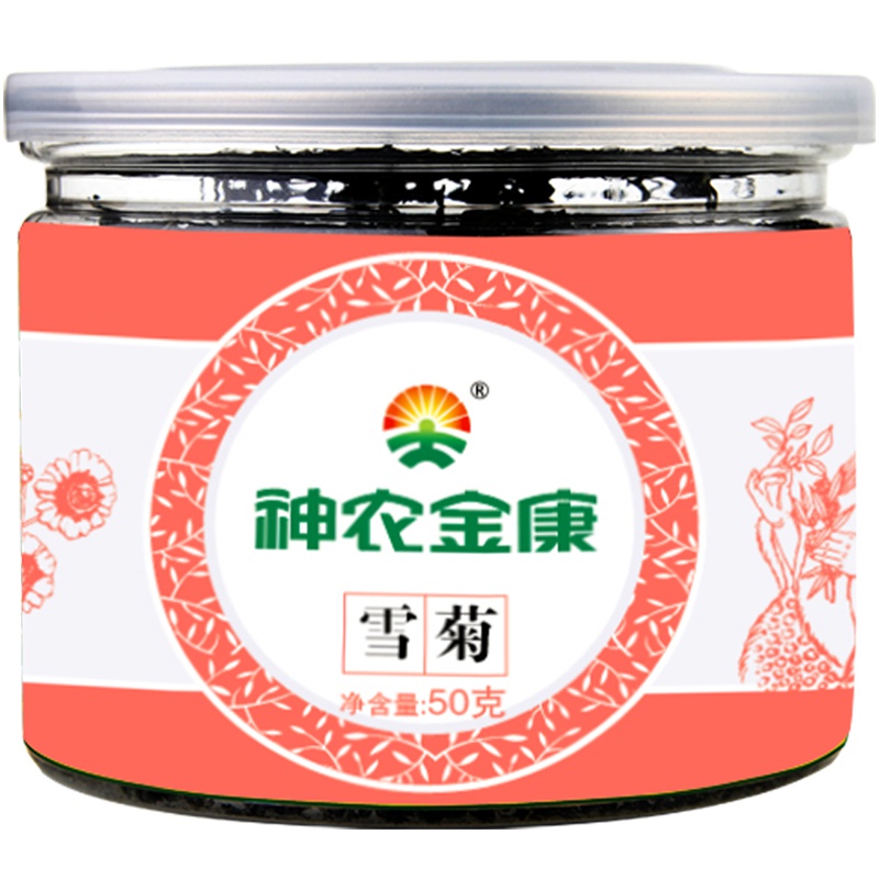 神农金康野生昆仑雪菊新疆天山昆山血菊非特级冰山雪菊胎菊