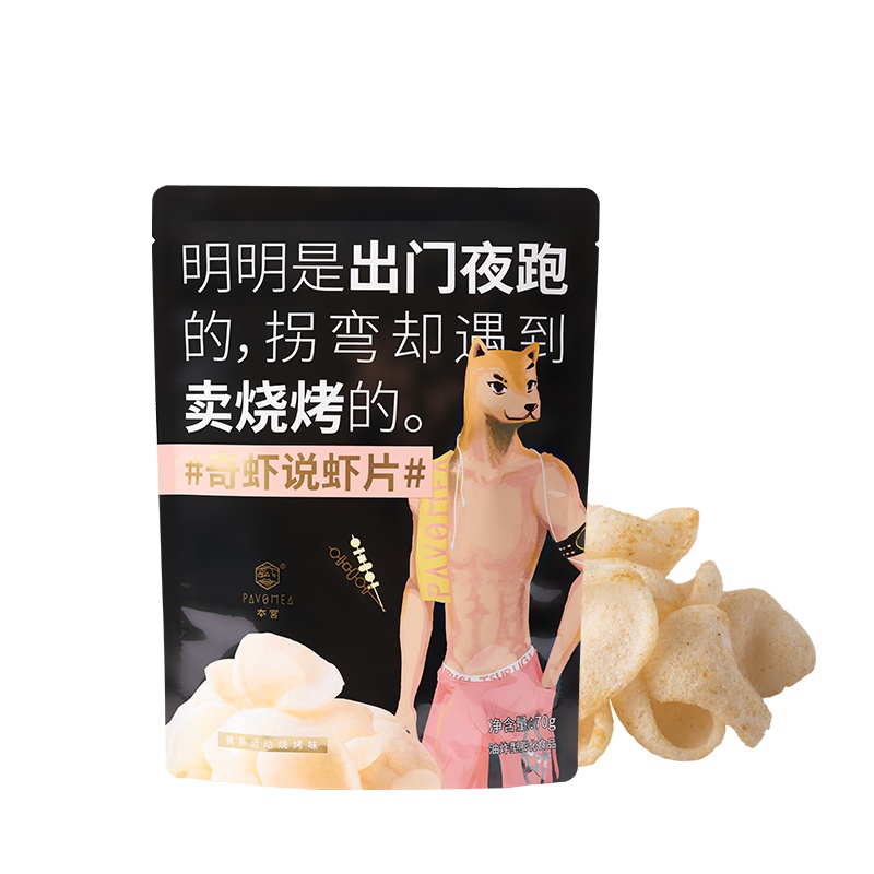 本宫PavoMea奇虾说虾片网红零食小吃办公室休闲膨化零食虾片70g烧烤味