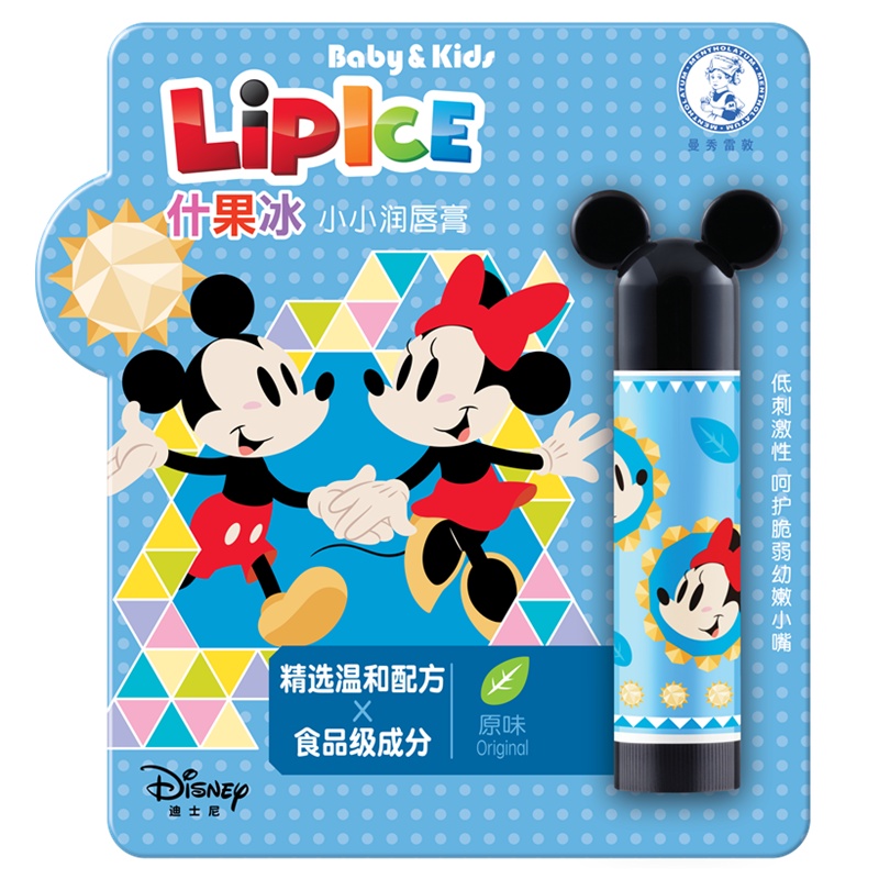 曼秀雷敦什果冰小小润唇膏保湿滋润补水无色学生女可爱防干裂儿童