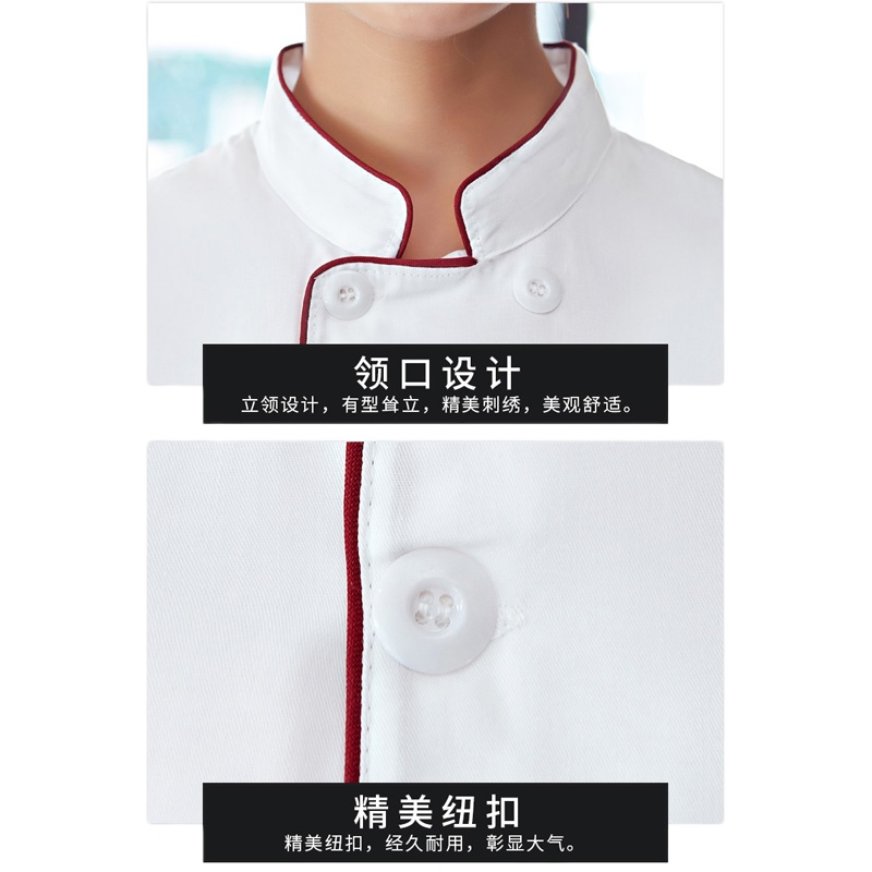 康宝 厨师服短袖夏季厨房工衣工作服单件上衣