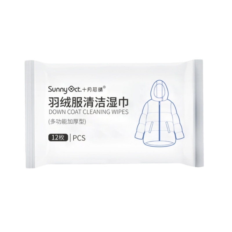 [亏钱冲销][闪电发货]十月芯晴(10包120片)衣物清洁湿纸巾一次性免洗不伤衣12片/包便携羽绒服清洁湿巾(整10包)