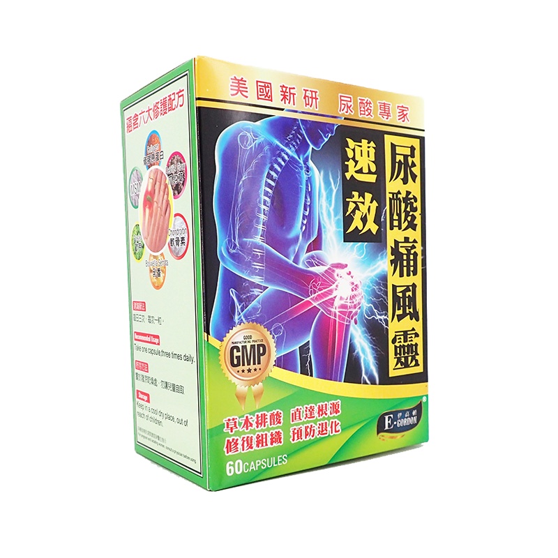 伊高顿 尿酸痛风灵 60粒 修补关节 护骨活骨 袪湿袪风 抗炎止痛症 维持骨关节灵活性 中岛药局 膳食营养补充剂